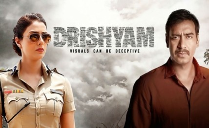 Drishyam-Movie-2015-Poster-HD-Wallpapers20150803170610_l