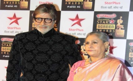 Amitabh-Bachchan-jaya20161031144339_l