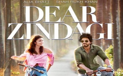 dearzindagi20161111163110_l