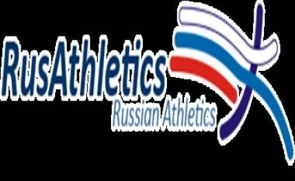 All-Russia-Athletics-Federation20170419192913_l