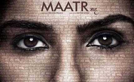 maatr-120170421161745_l