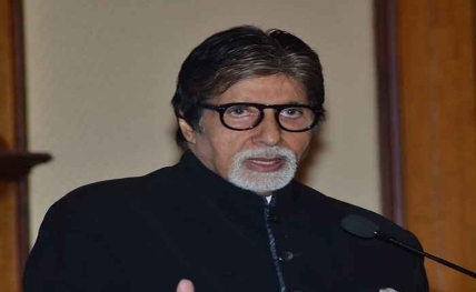 Amitabh-Bachchan20180322083123_l