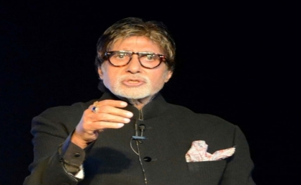 amitabh_220181105114230_l