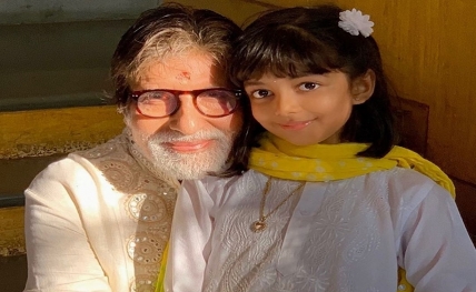Amitabh-Bachchan-Aaradhya20191012175235_l
