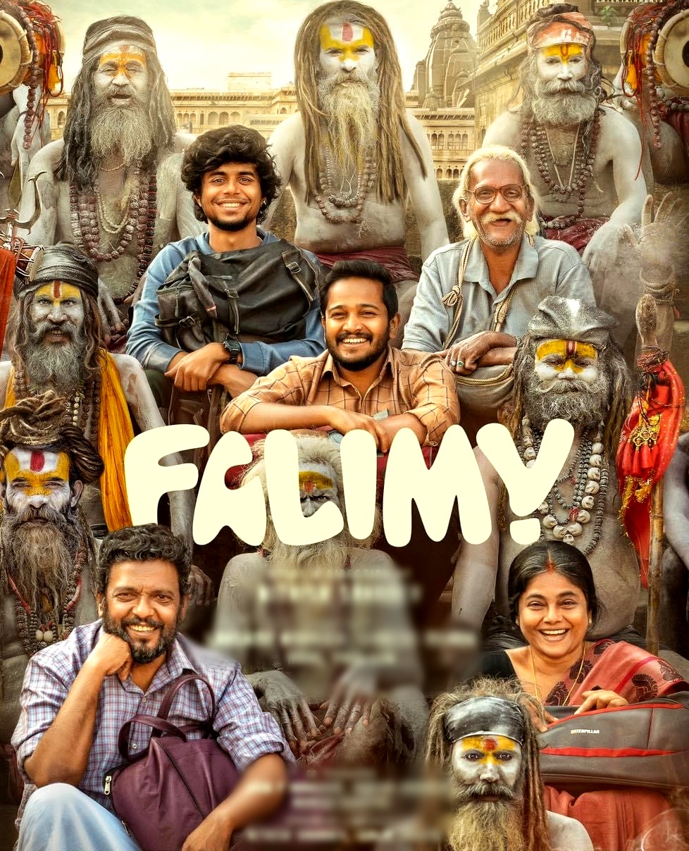 Basil Joseph leads family on to a crazy ride in Malayalam film